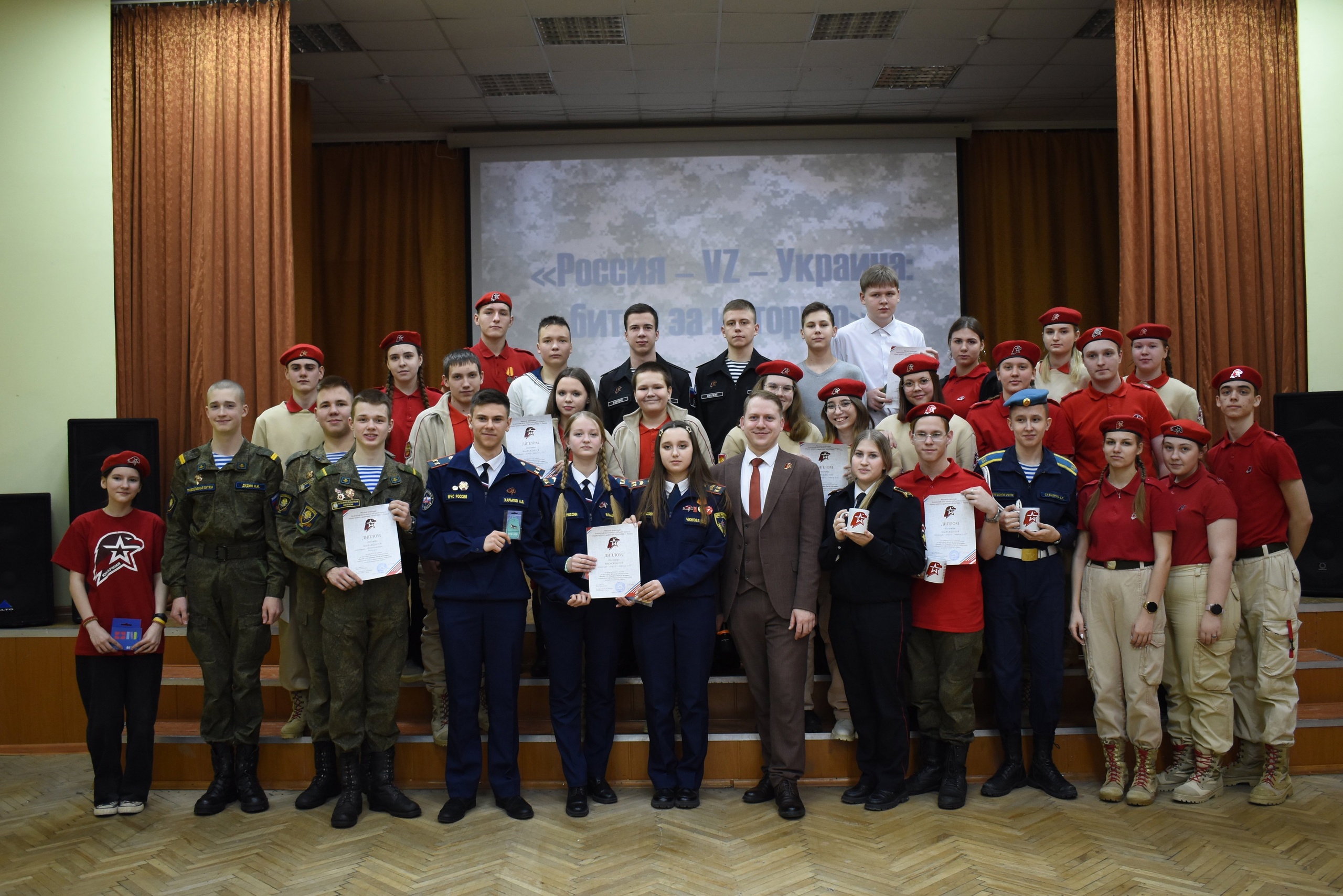 I-Й ГОРОДСКОЙ ТУРНИР ПО НАСТОЛЬНОЙ ВОЕННО-ИСТОРИЧЕСКОЙ ИГРЕ «РОССИЯ – VZ – УКРАИНА: БИТВА ЗА ИСТОРИЮ».