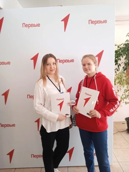 ПОЕХАЛИ!.