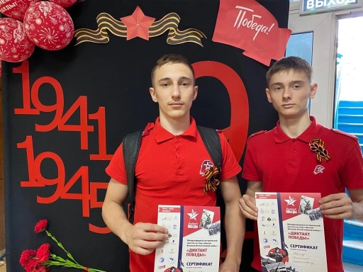 В ШКОЛЕ ПРОШЛА ВСЕРОССИЙСКАЯ АКЦИЯ «ДИКТАНТ ПОБЕДЫ».