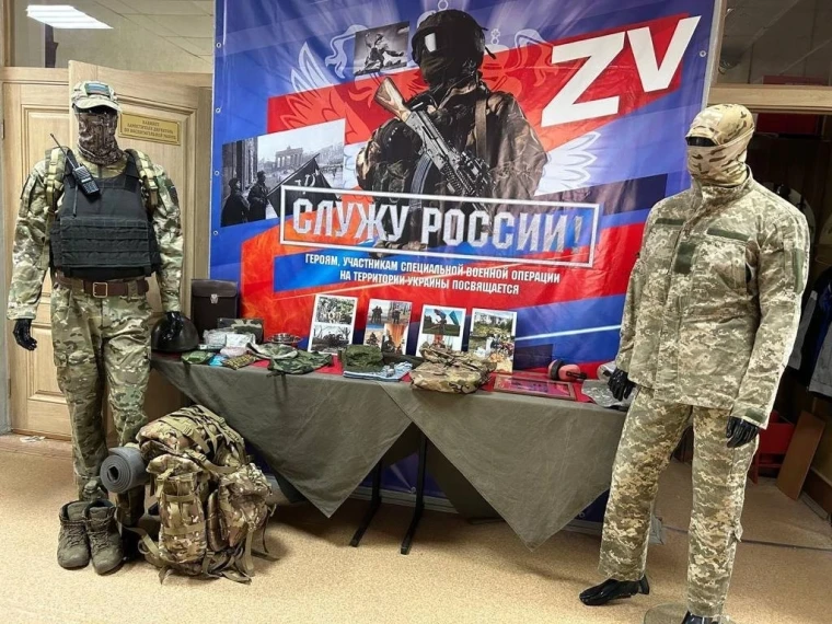 СЛУЖУ РОССИИ!». В ШКОЛЕ ОТКРЫЛАСЬ ВЫСТАВКА, ПОСВЯЩЁННАЯ УЧАСТНИКАМ СПЕЦИАЛЬНОЙ ВОЕННОЙ ОПЕРАЦИИ.