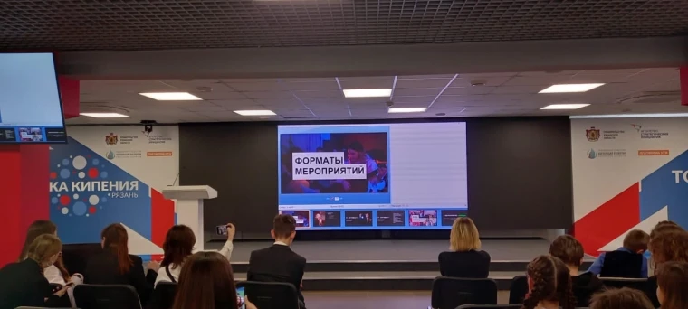 ОБРАЗОВАТЕЛЬНЫЙ ИНТЕНСИВ «ДВИЖЕНИЯ ПЕРВЫХ».