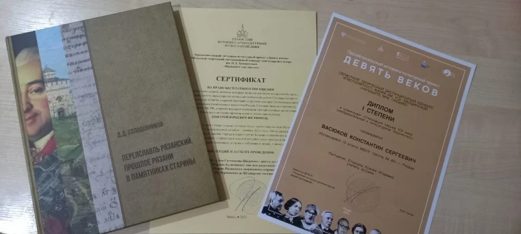 ПОЗДРАВЛЯЕМ!.