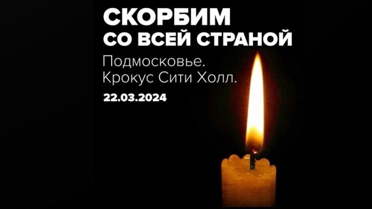 Внимание!.