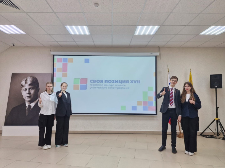 КОНКУРС «СВОЯ ПОЗИЦИЯ» ЗАВЕРШЁН.