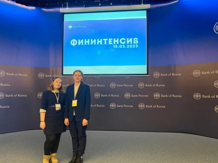 ФИНИНТЕНСИВ.